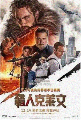 纪录片出海策略